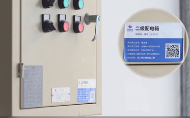 小小二維碼，“解放”巡檢員——信息系統運行維護服務新篇章