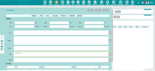 構(gòu)建現(xiàn)代化醫(yī)療服務(wù)體系 基于Java開發(fā)的云端SaaS化二級醫(yī)院區(qū)域HIS系統(tǒng)